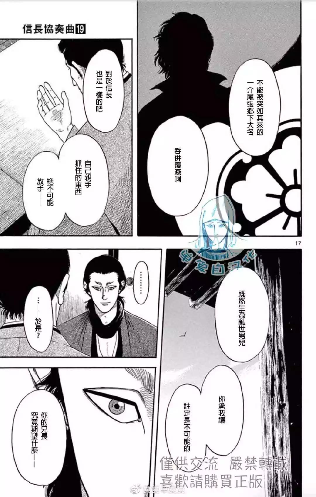 第107话18
