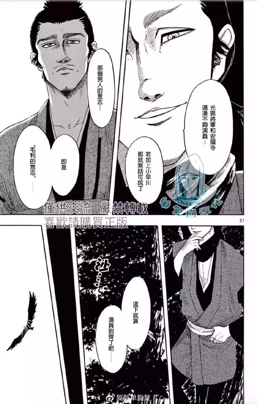 第107话22