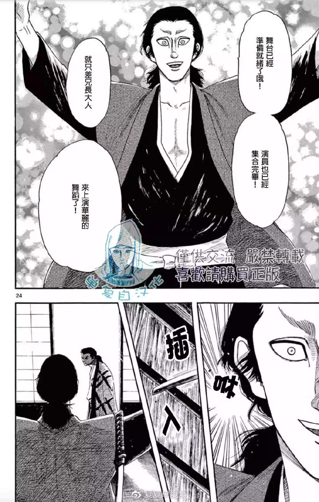 第107话25