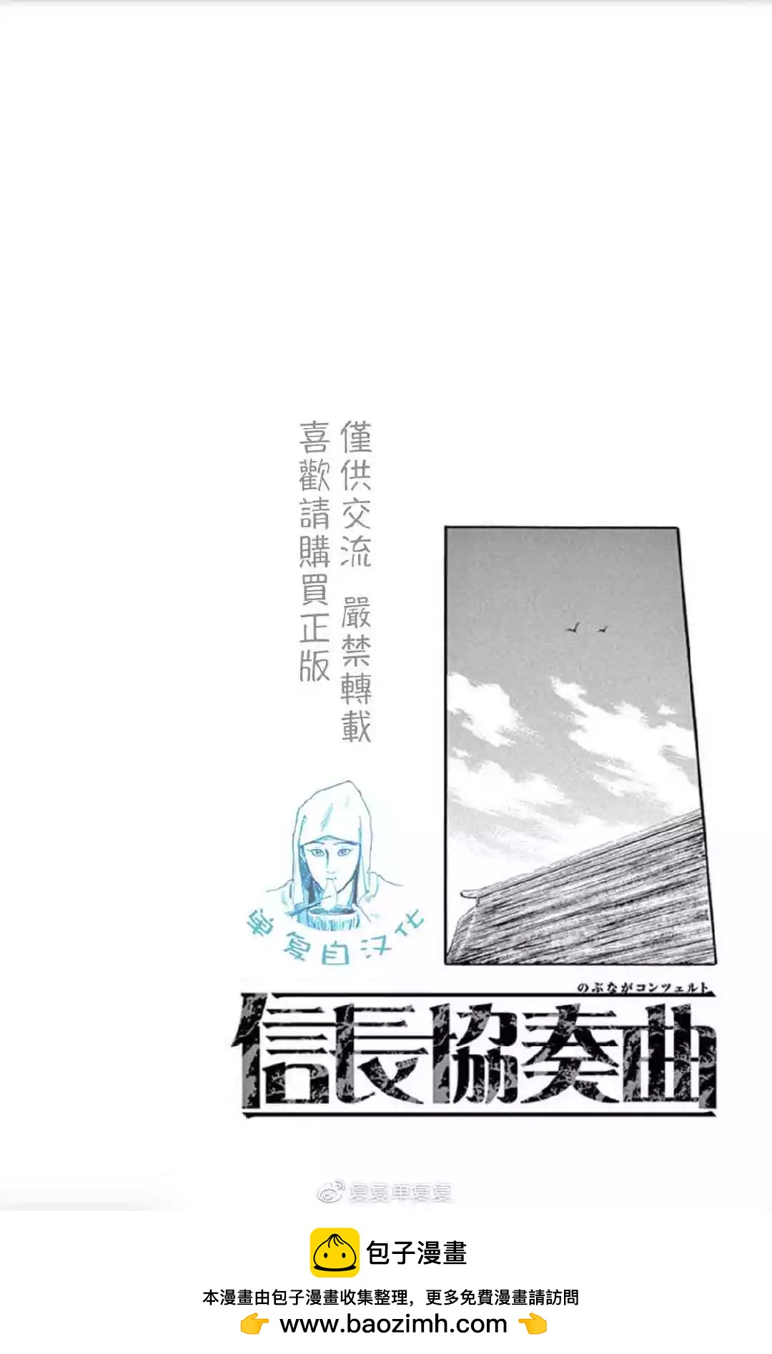 第107话27