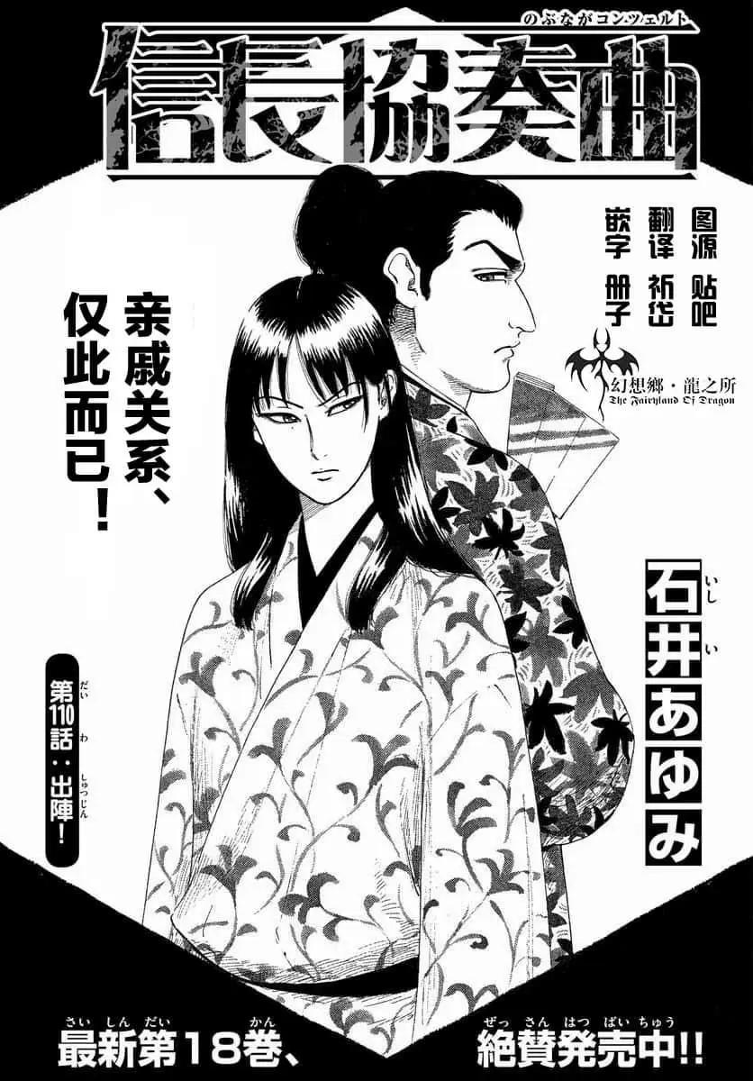 第110话0