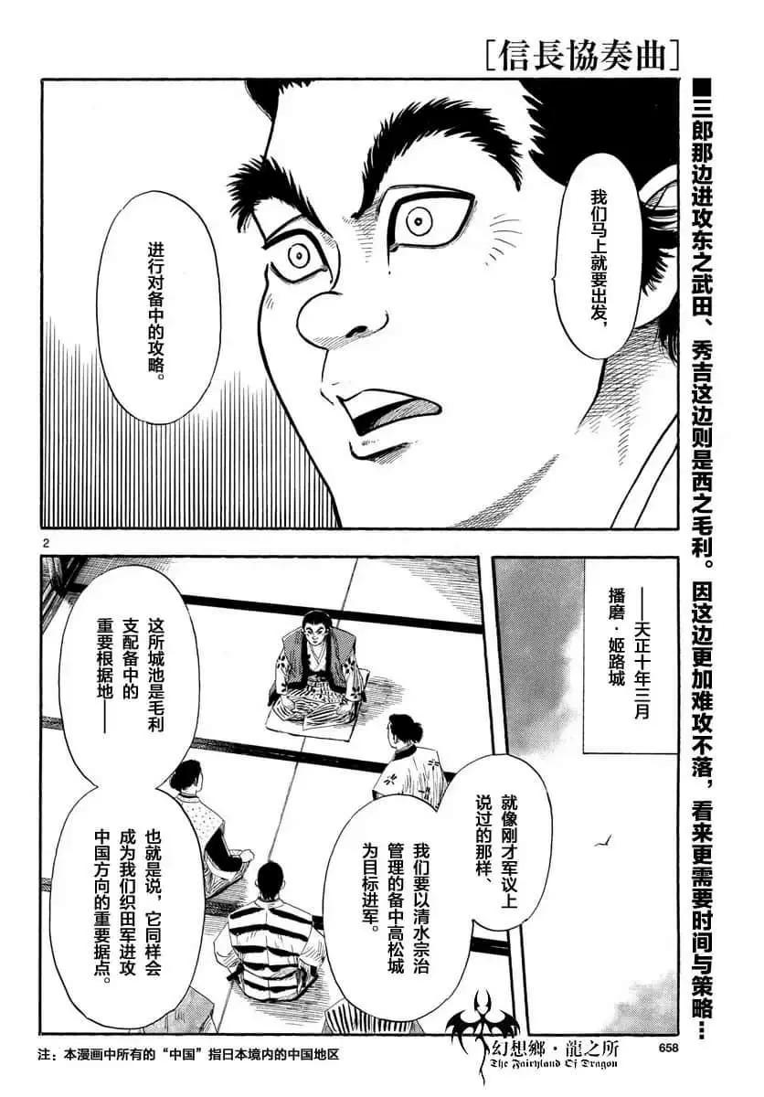 第111话0