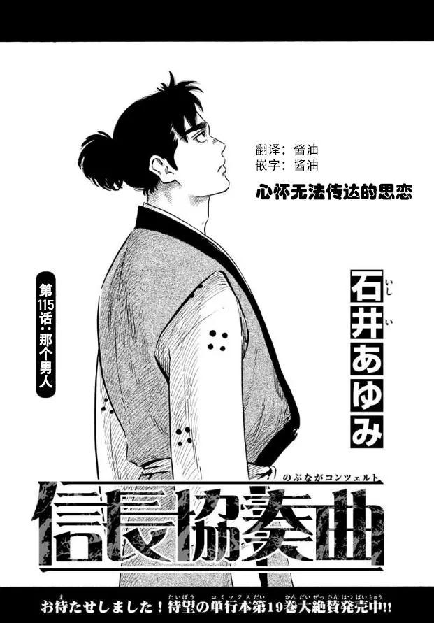 第115话0