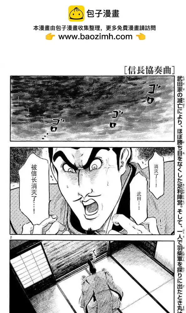 第115话1