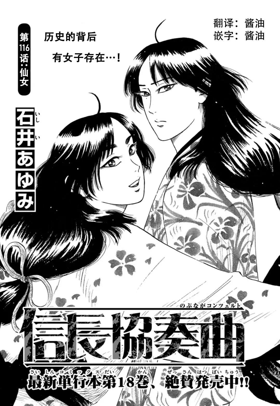 第116话0