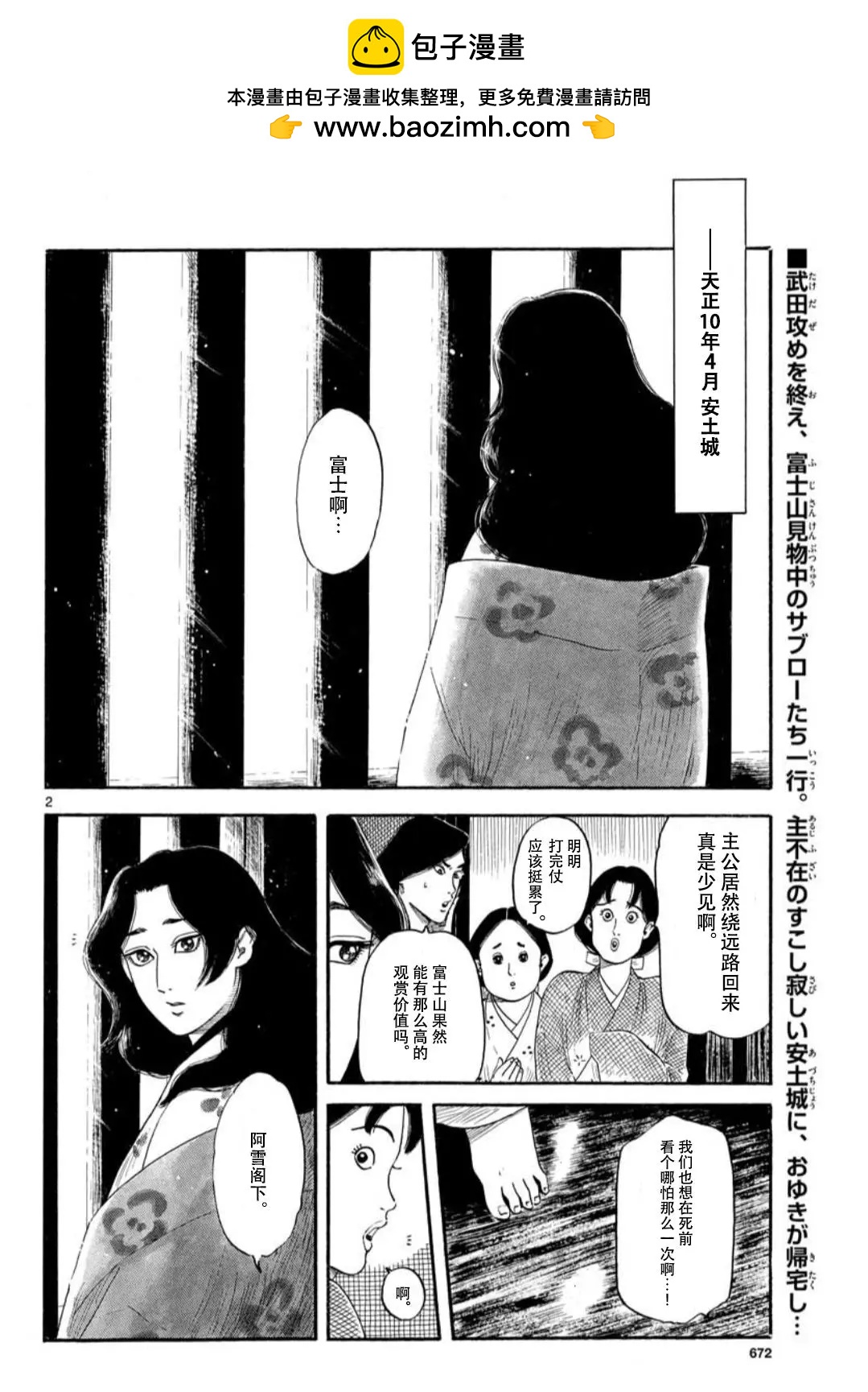 第117话1