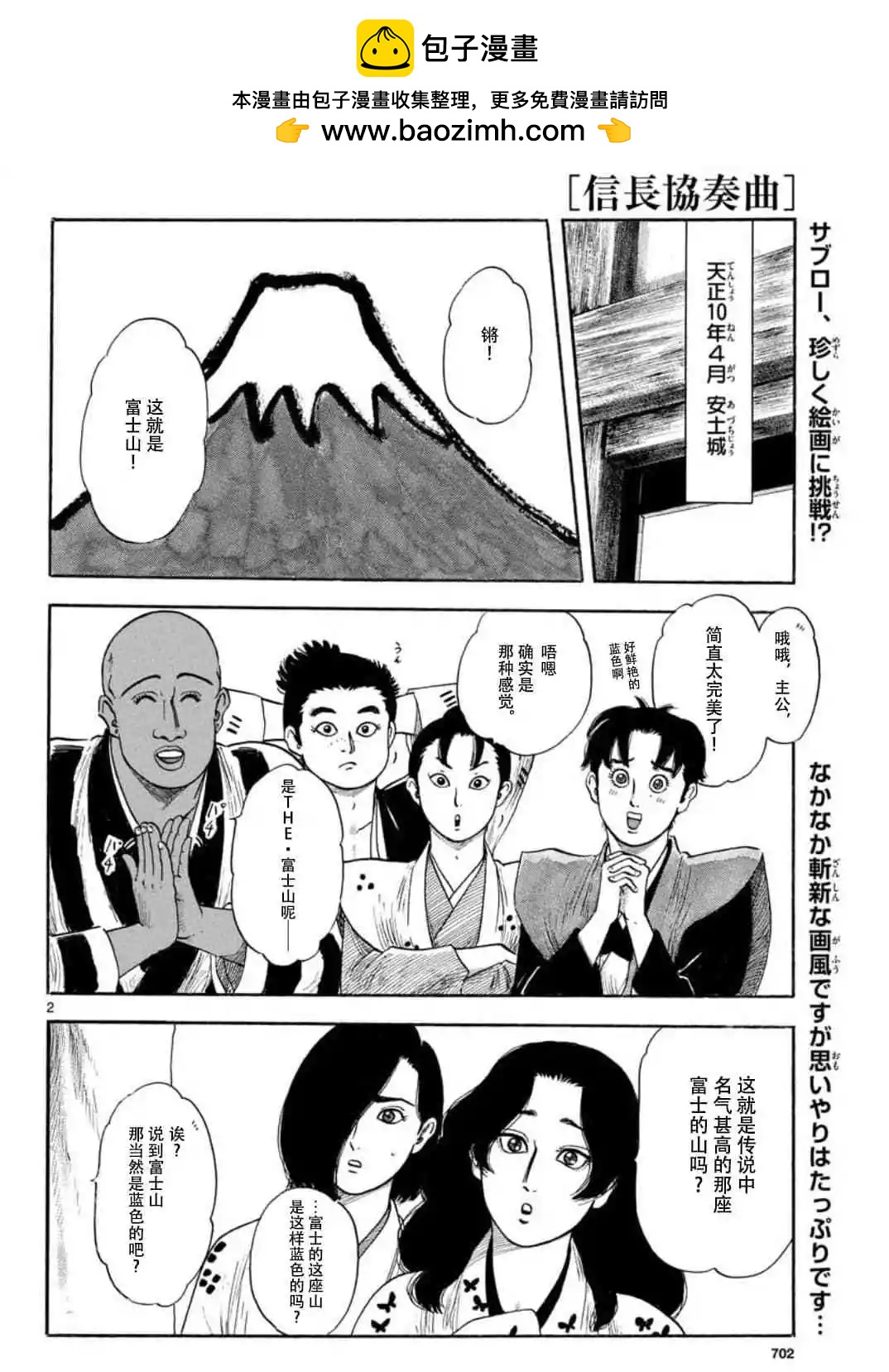 第118话1