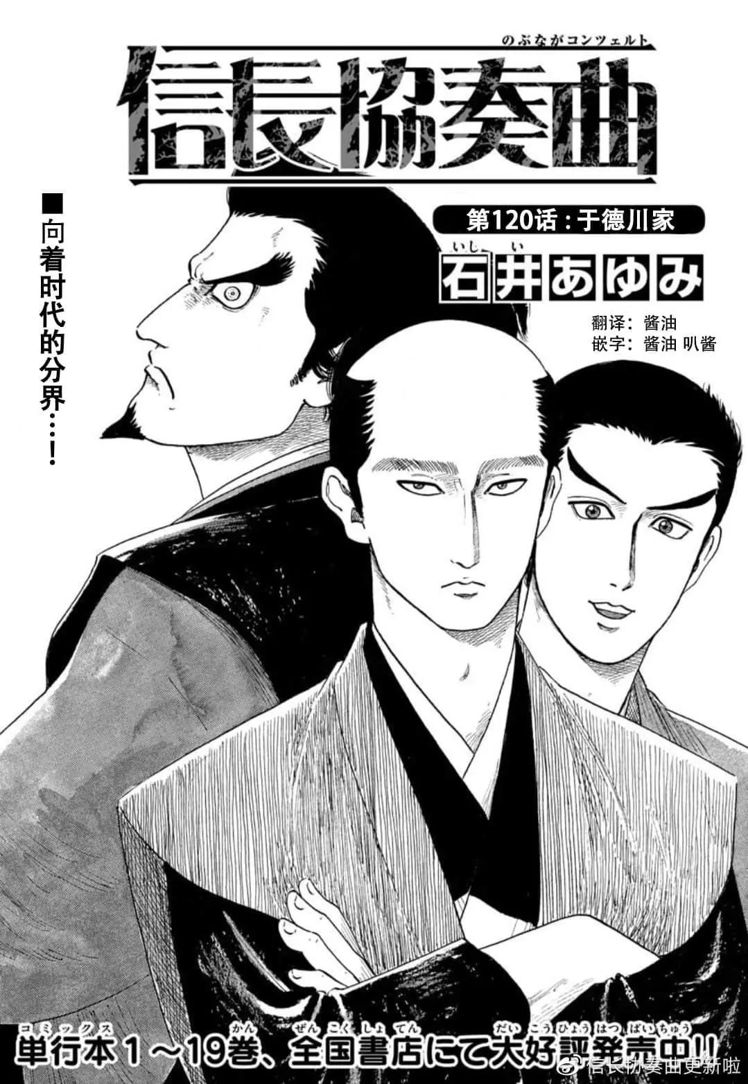 第120话0