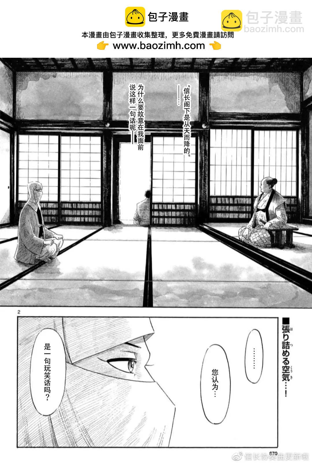 第120话1