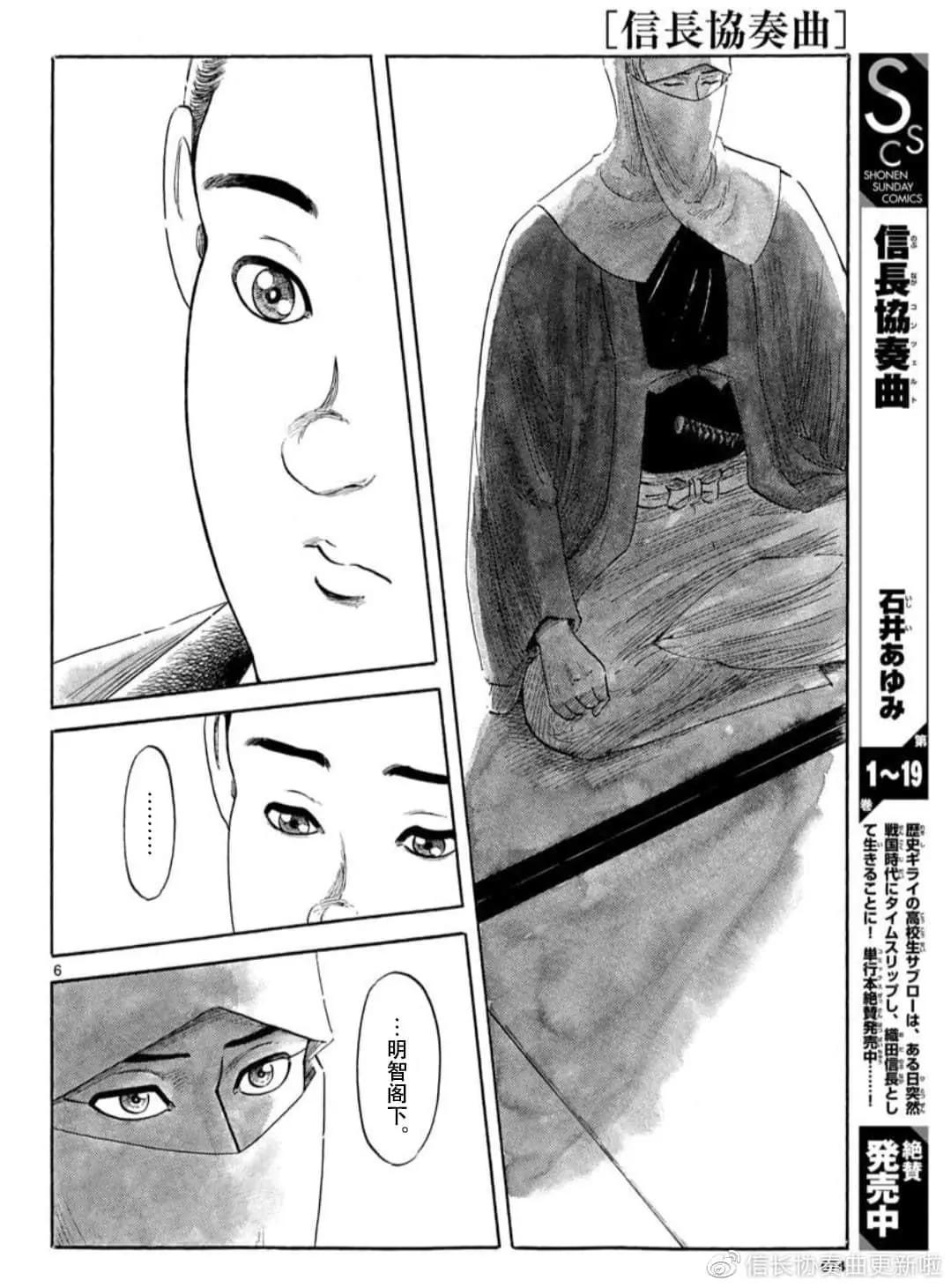 第120话5