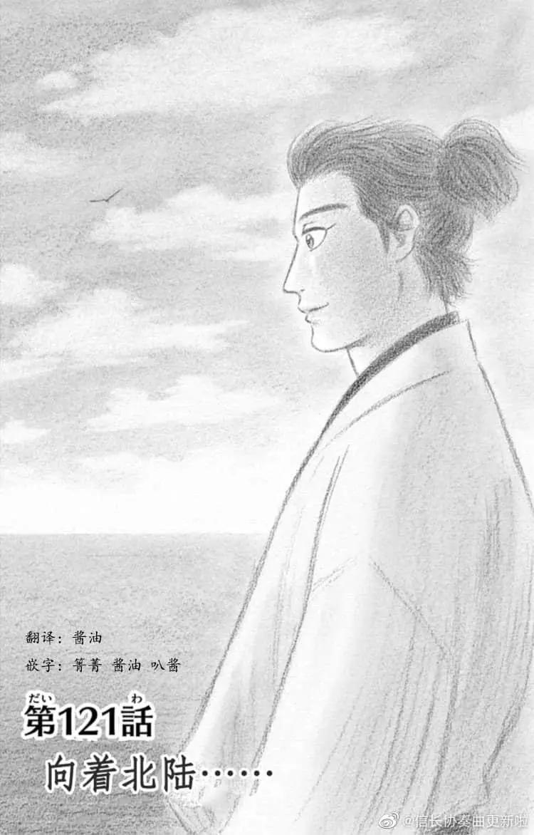 第121话0
