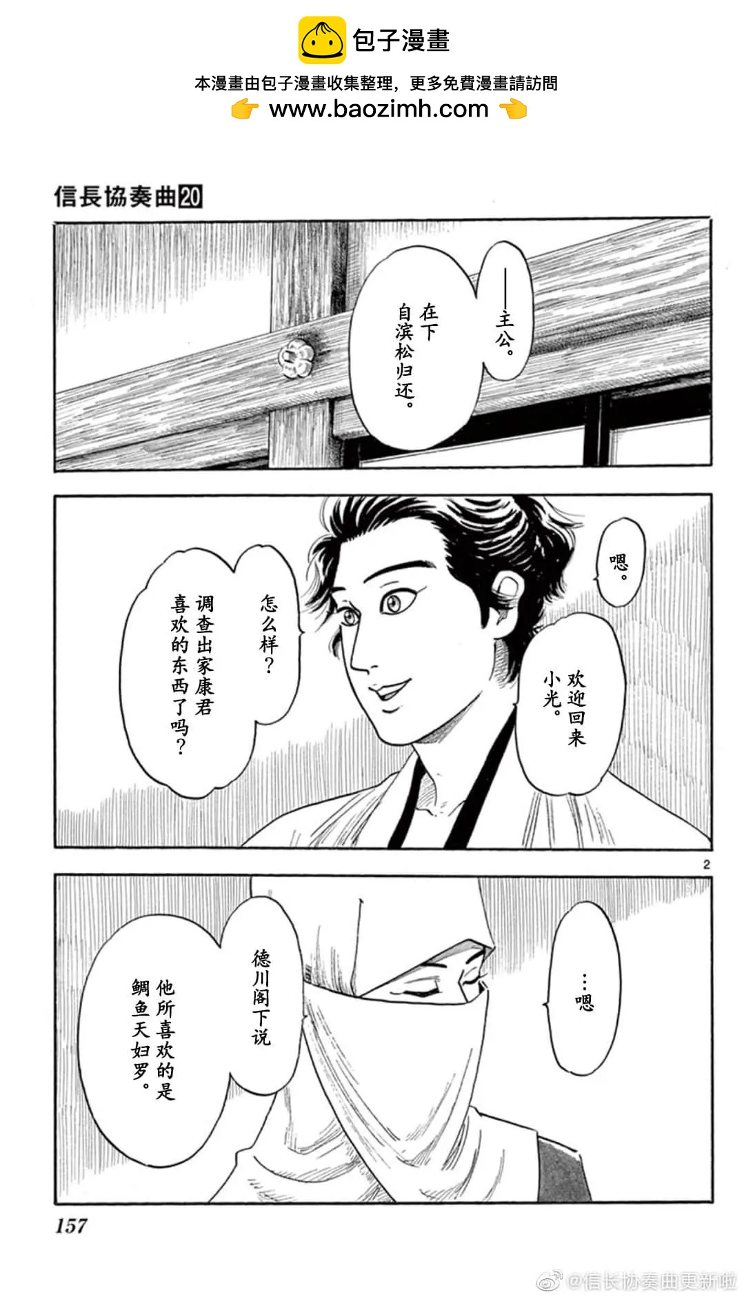 第121话1