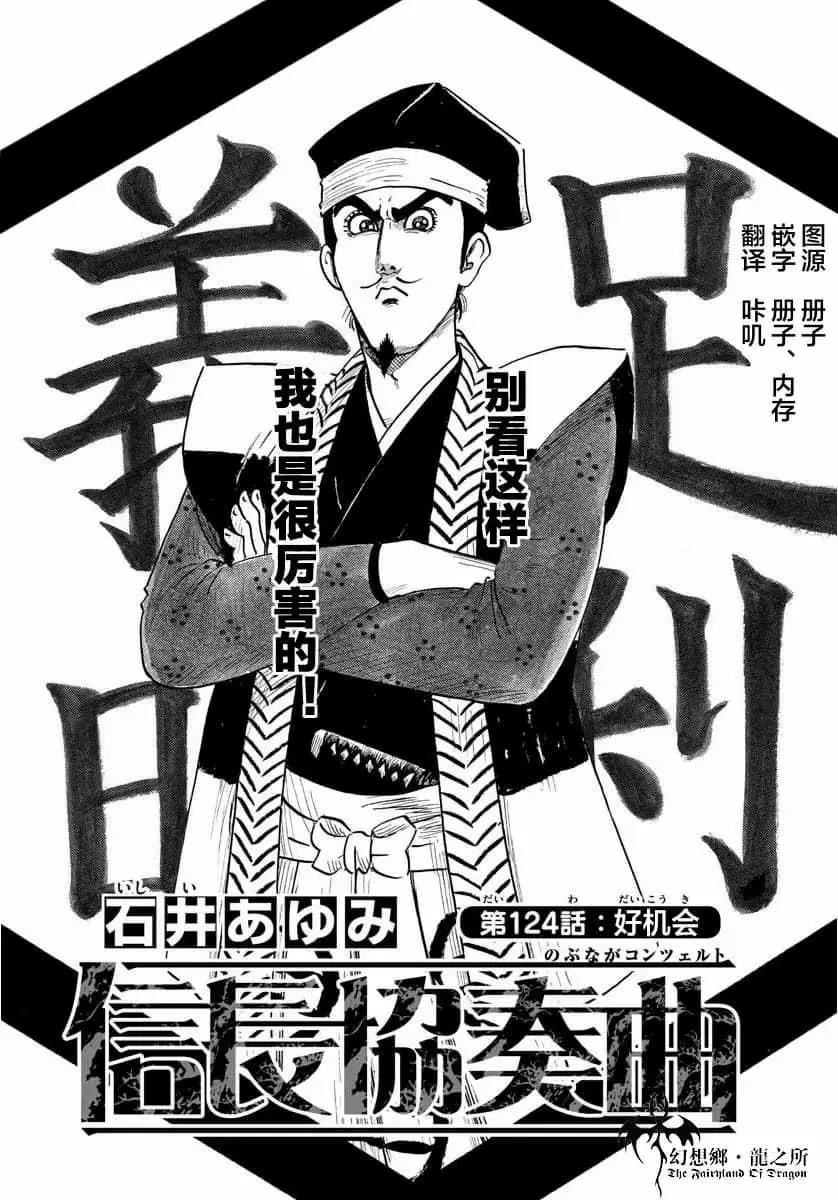 第124话0