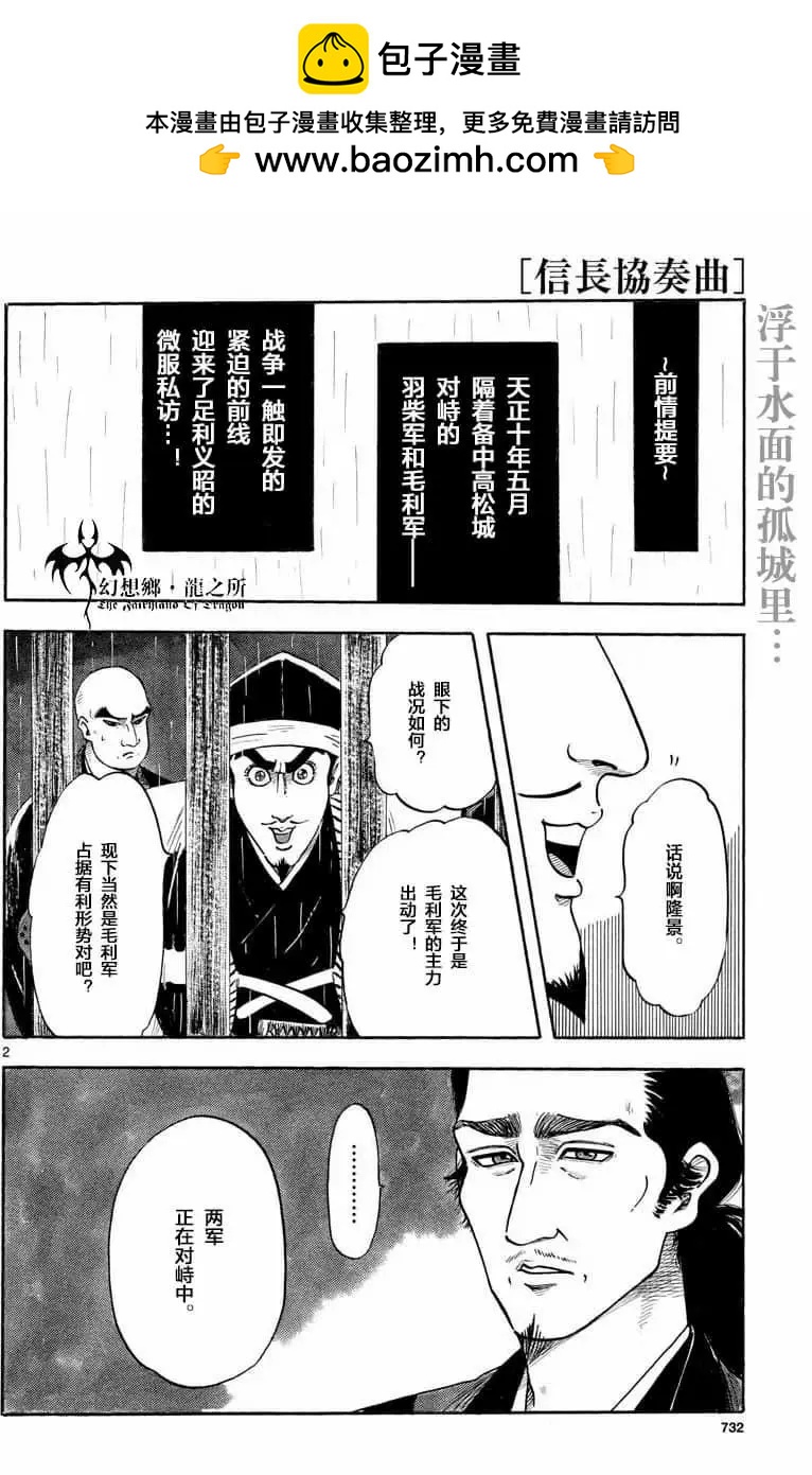 第124话1