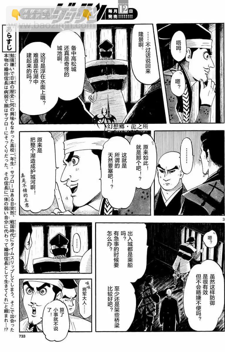 第124话2