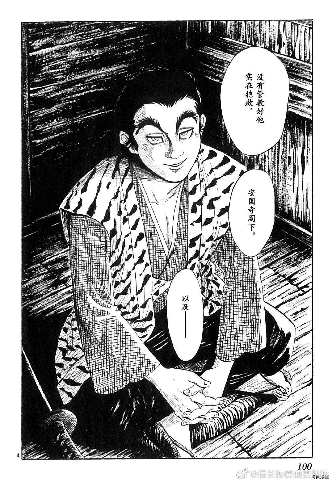 第126话3