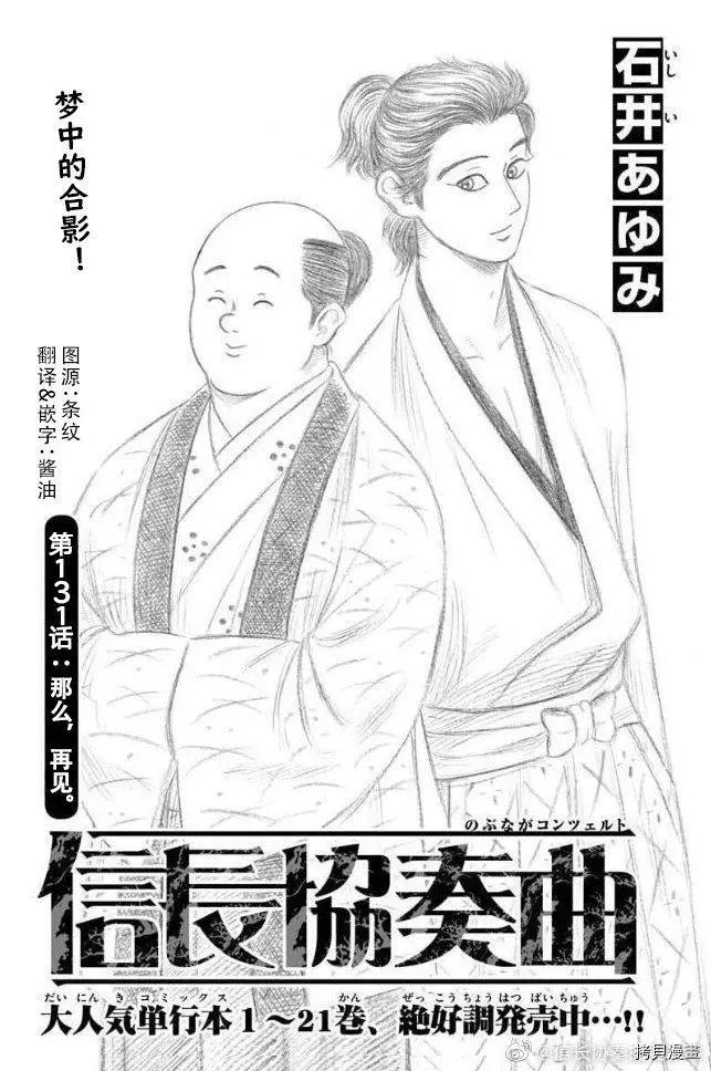 第131话0