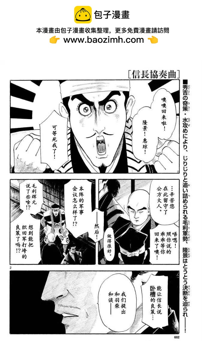 第131话1