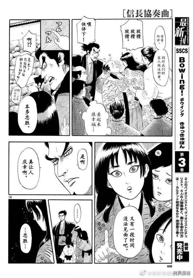 第131话17