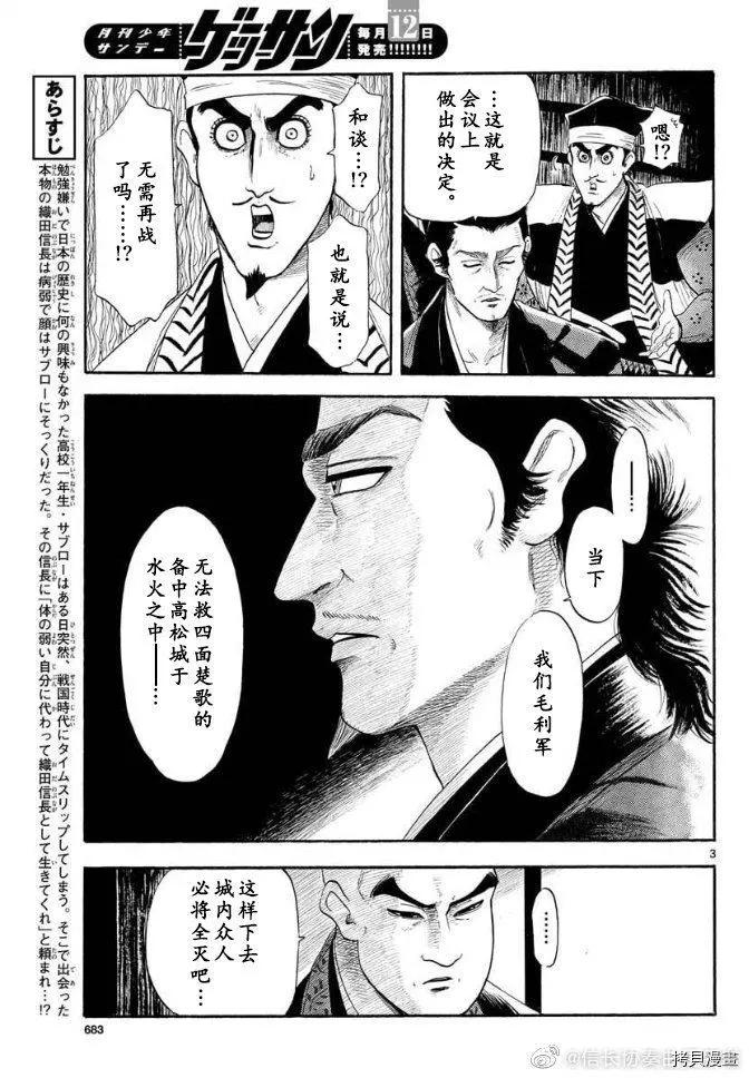 第131话2