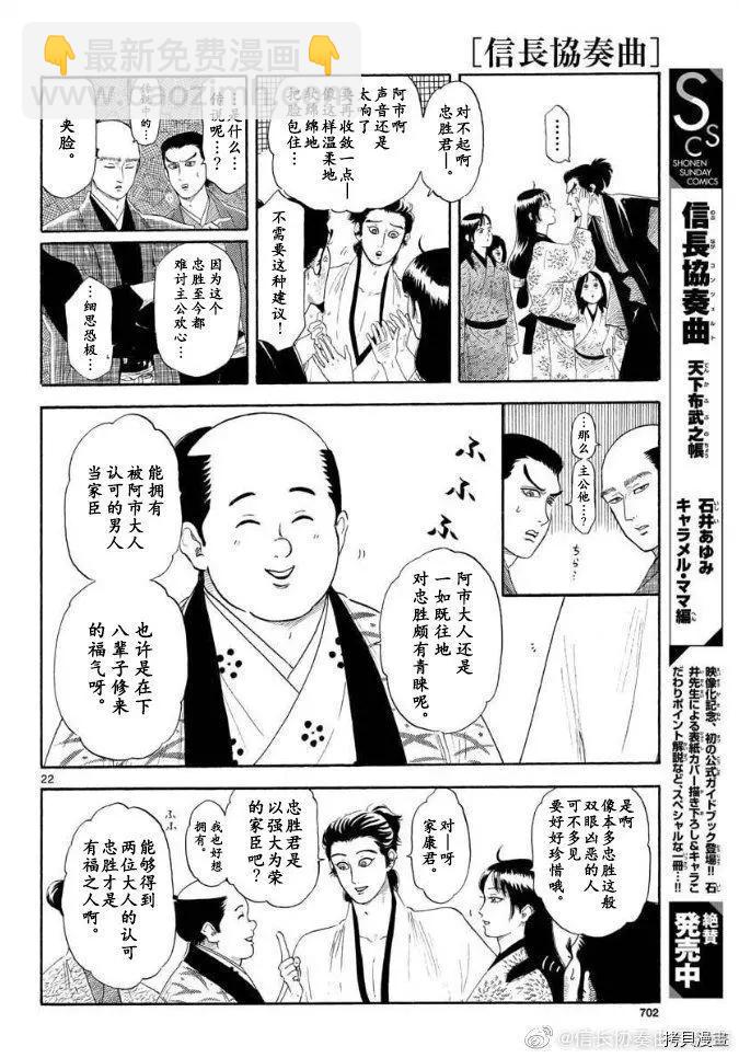 第131话21