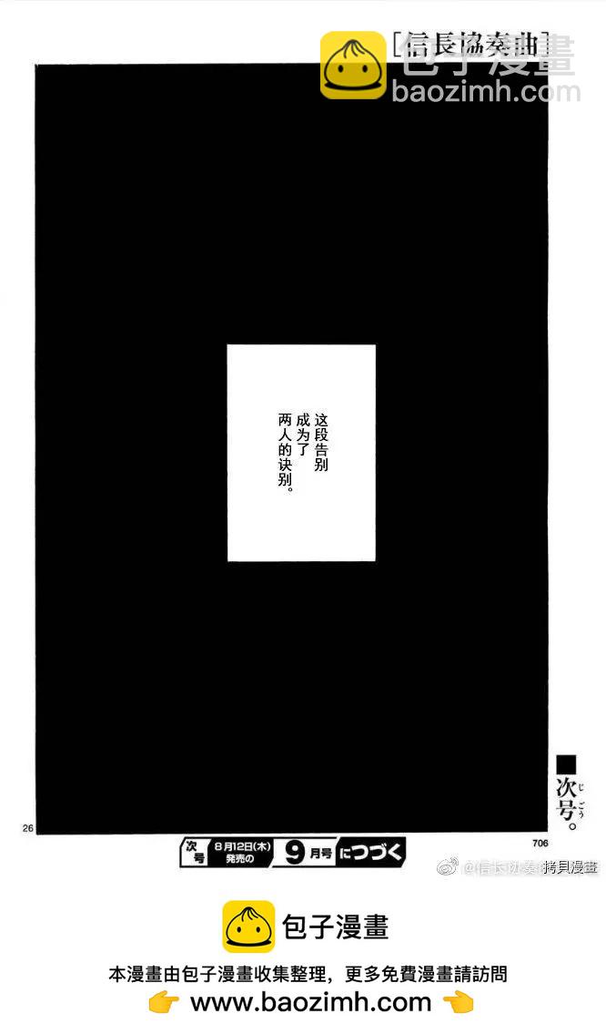 第131话25