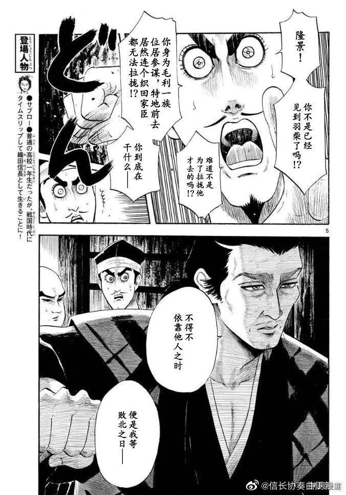 第131话4