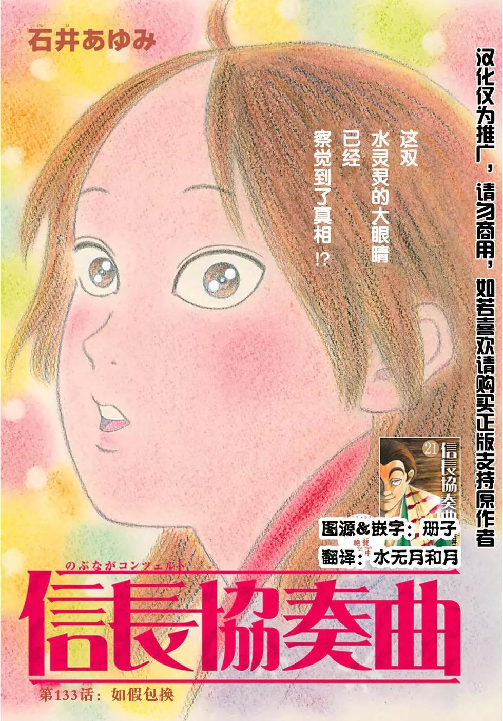 第133话0