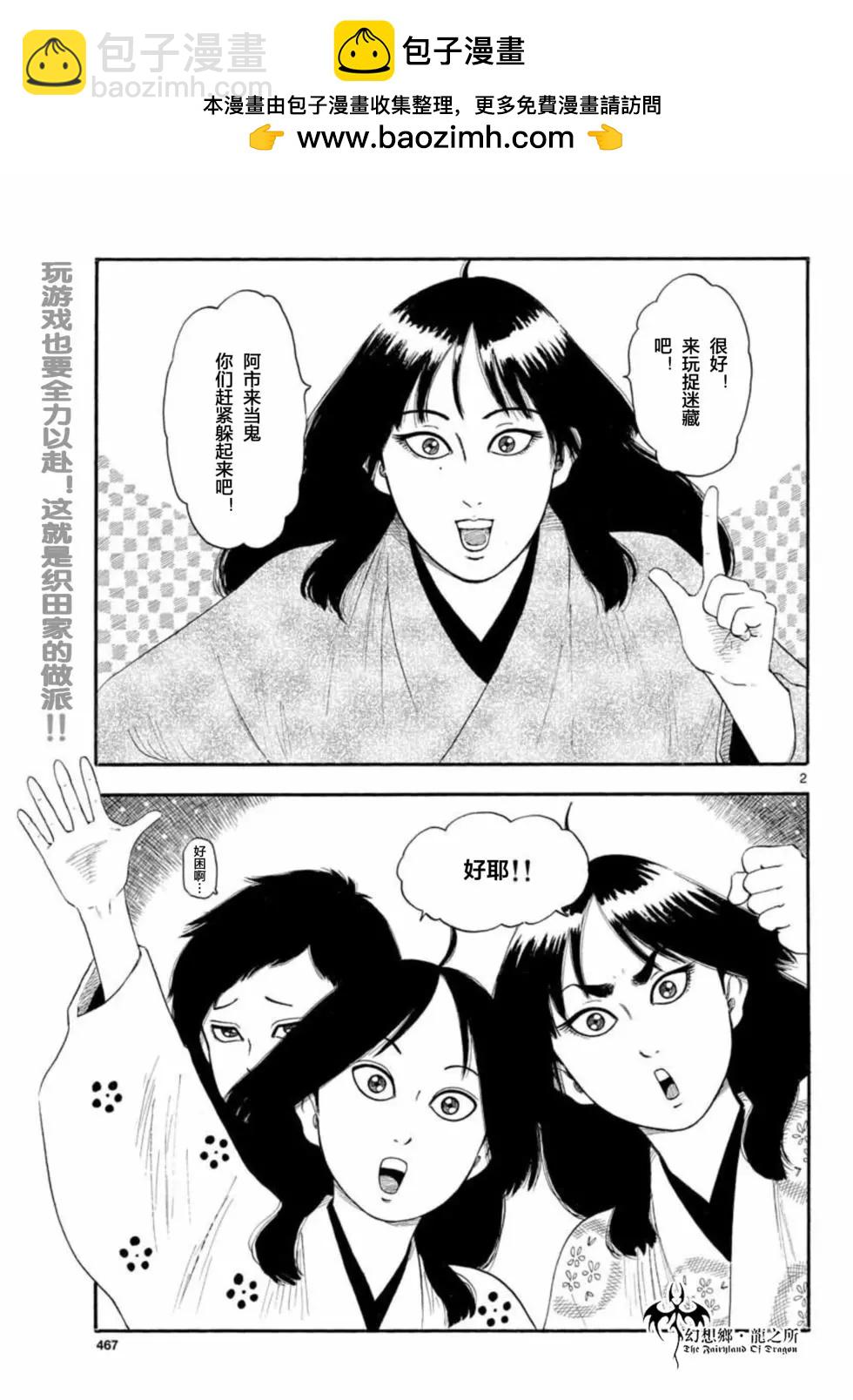 第133话1