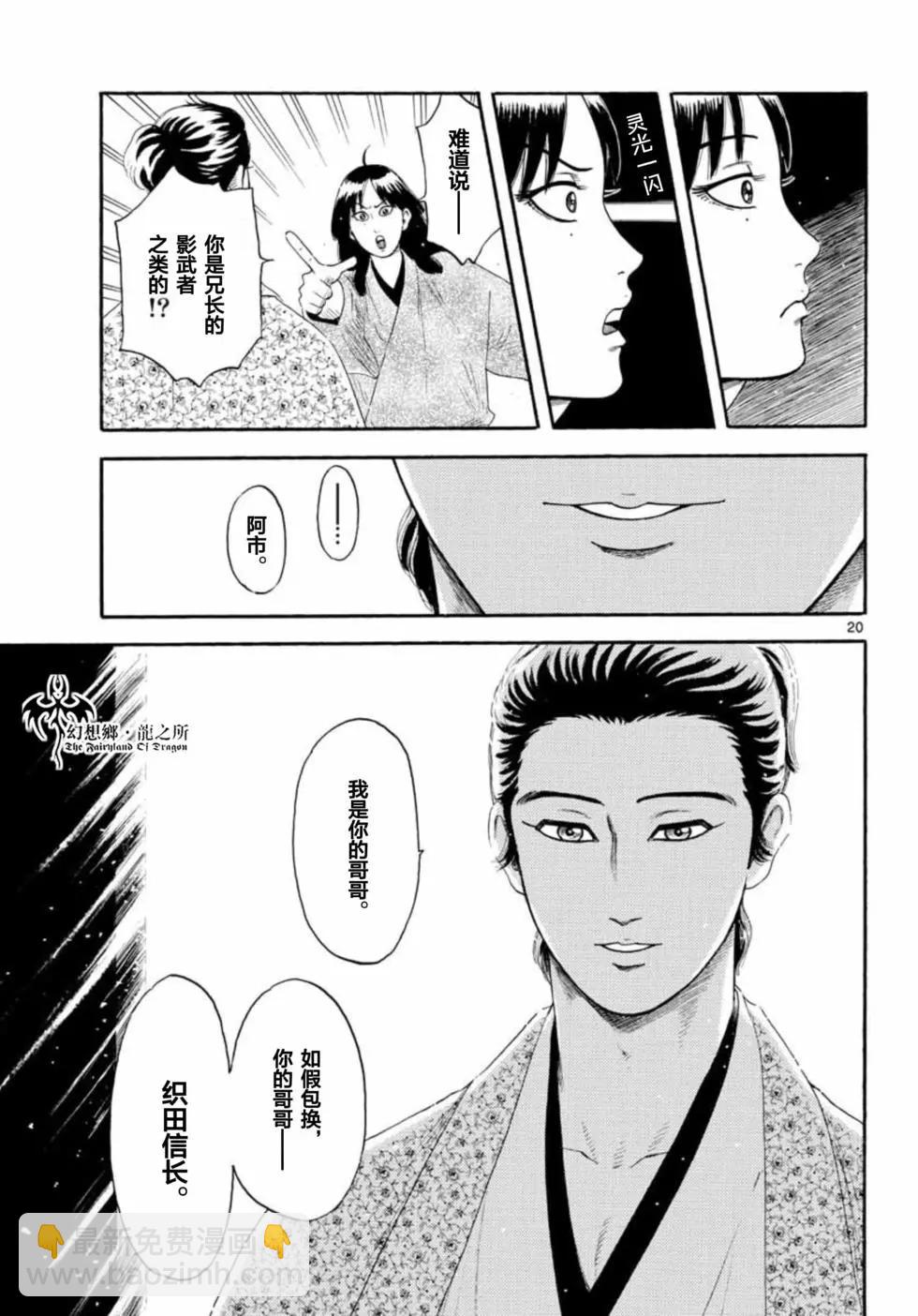 第133话17