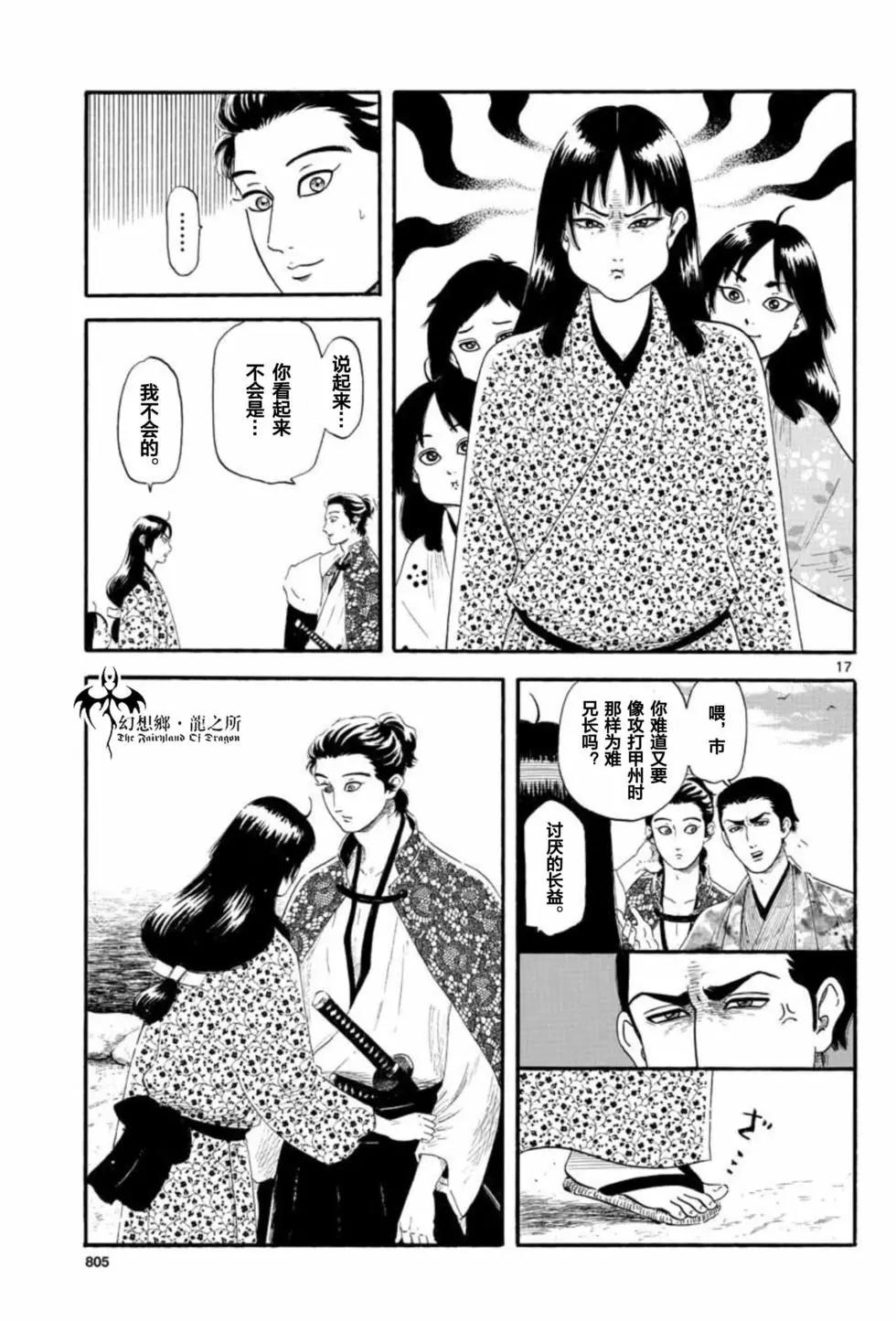 第134话15