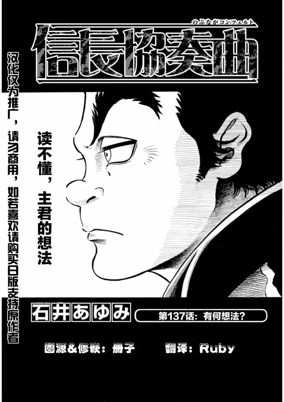 第137话0