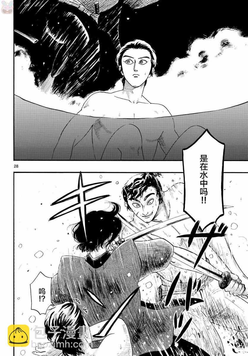 第95话27