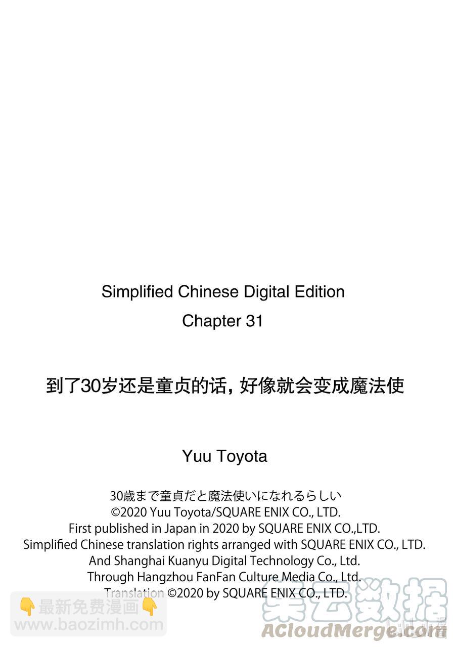 31 3115