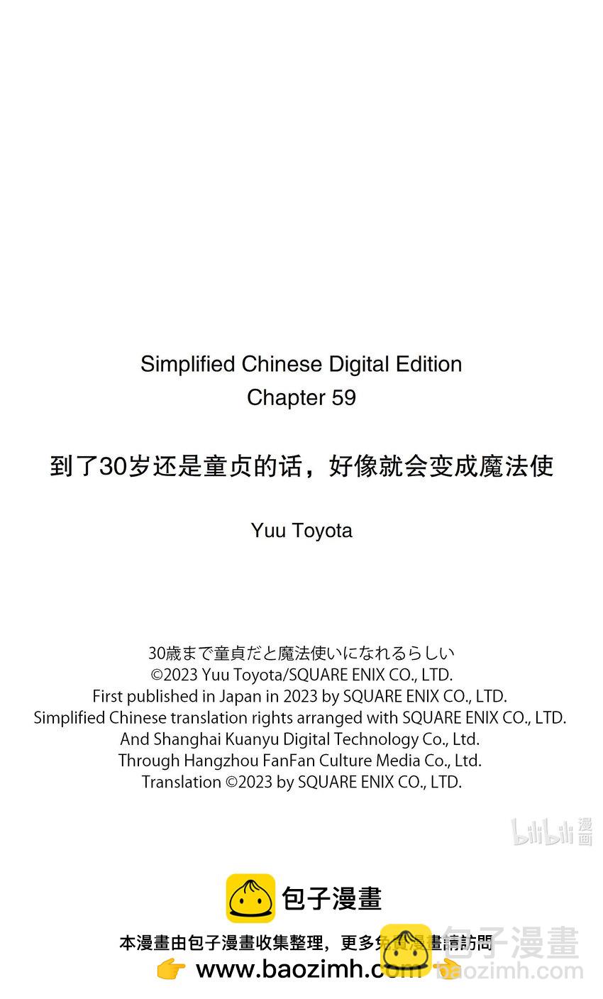 59 5913