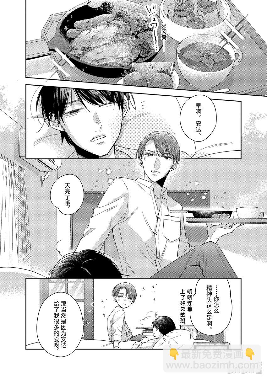 61 6115