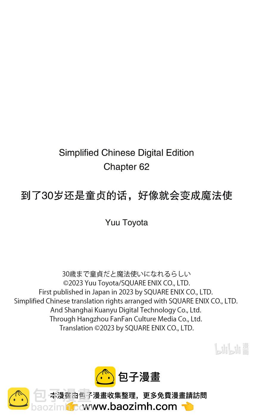 62 6220