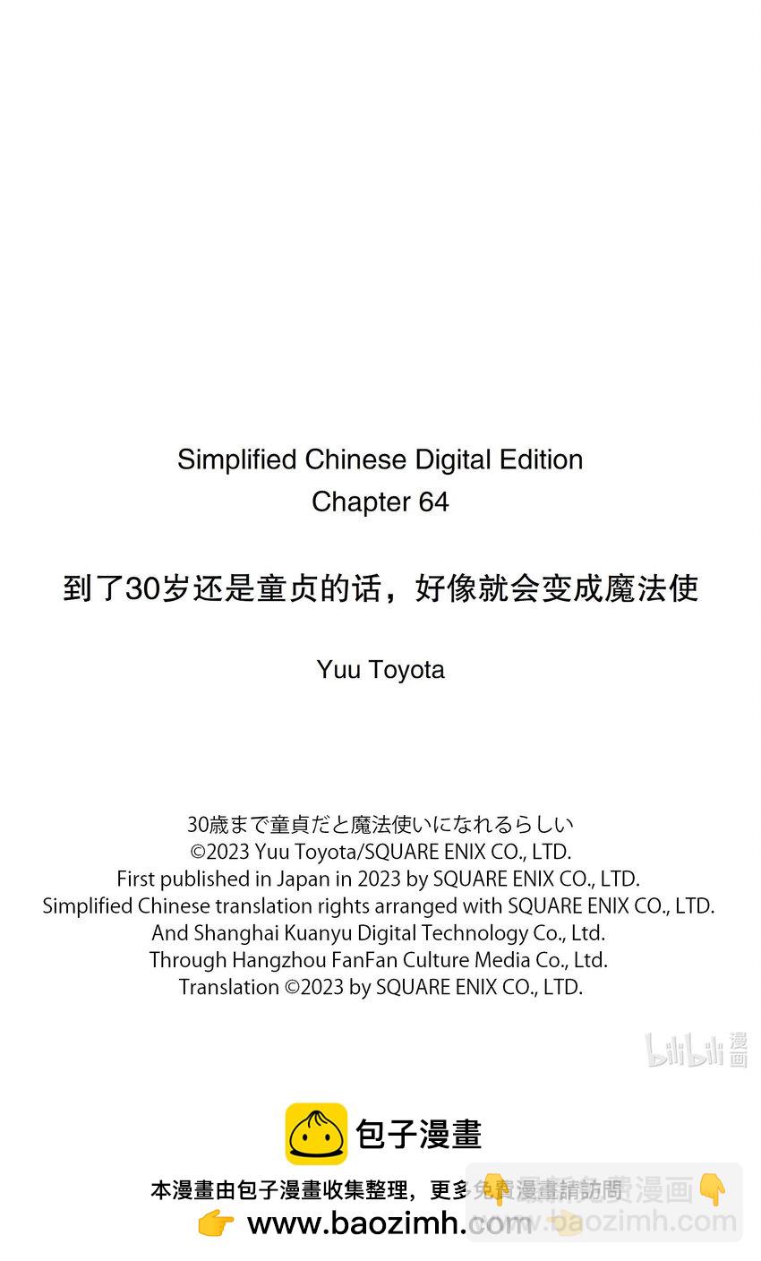 64 6431
