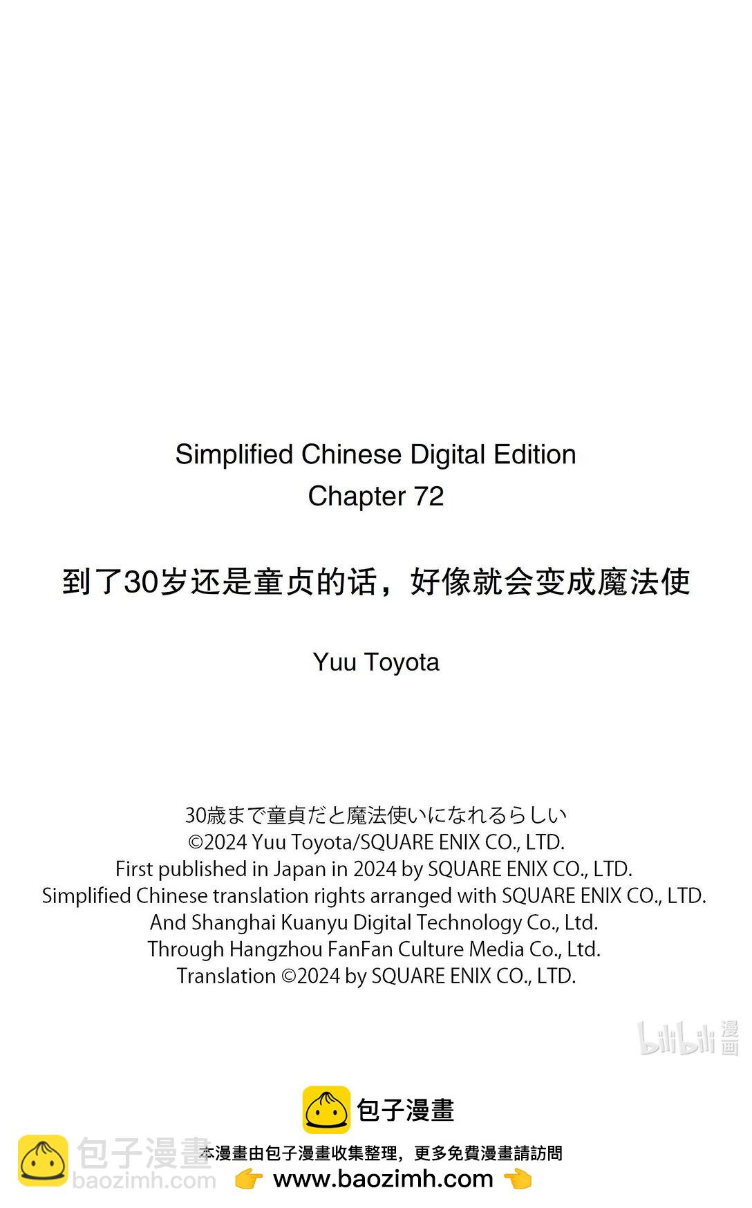 72 726