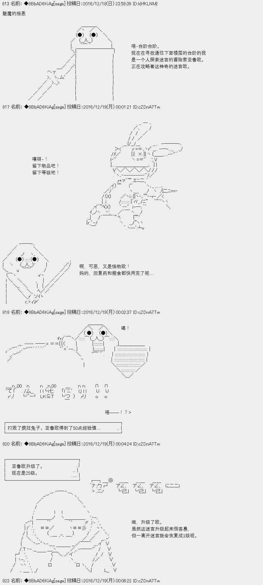 1话0