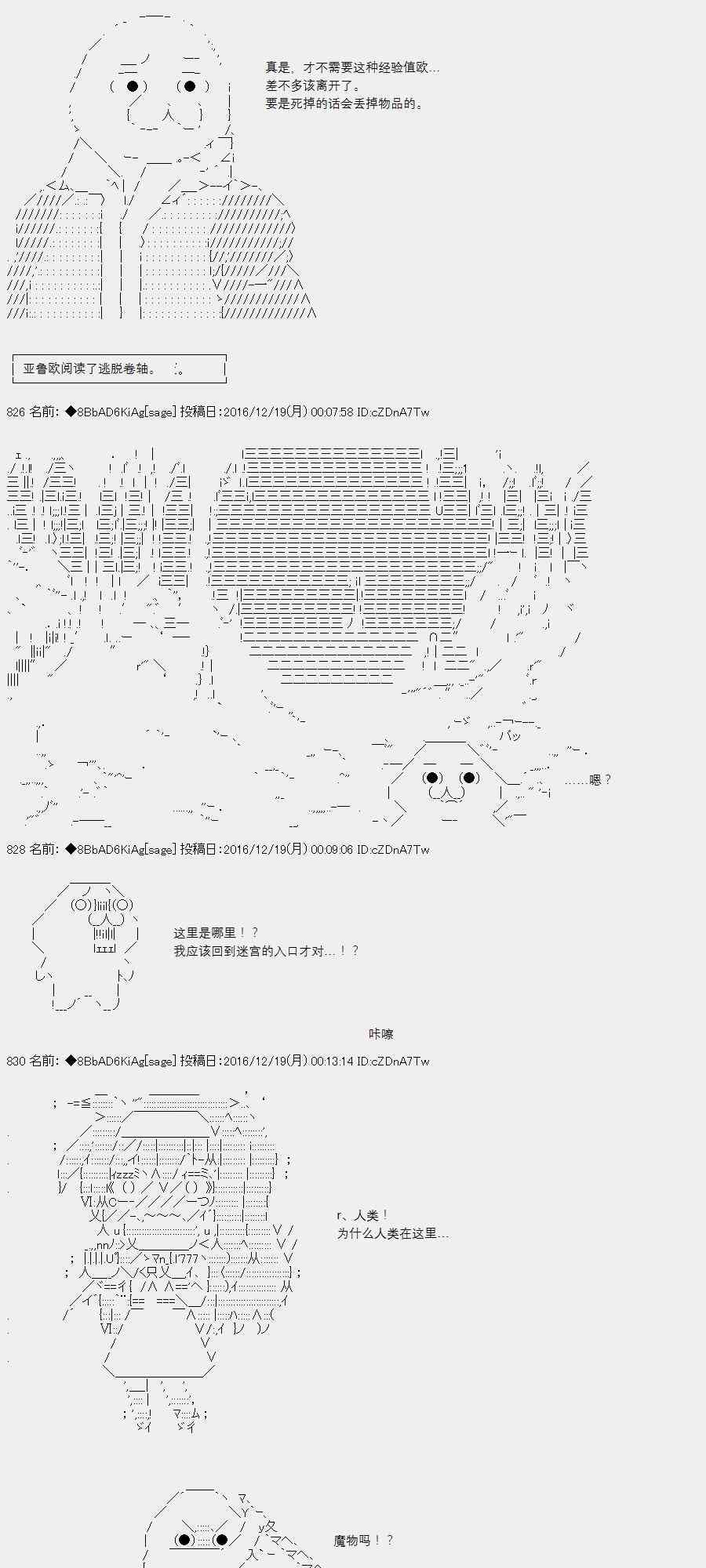 1话1