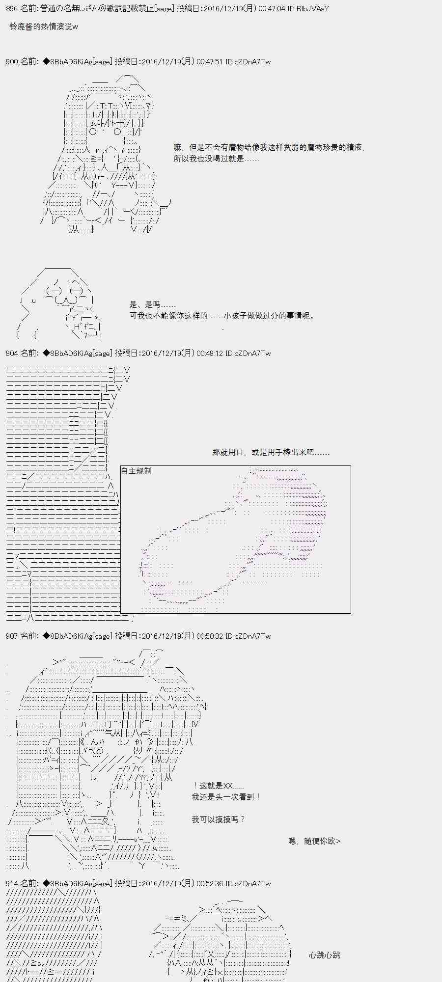 1话10