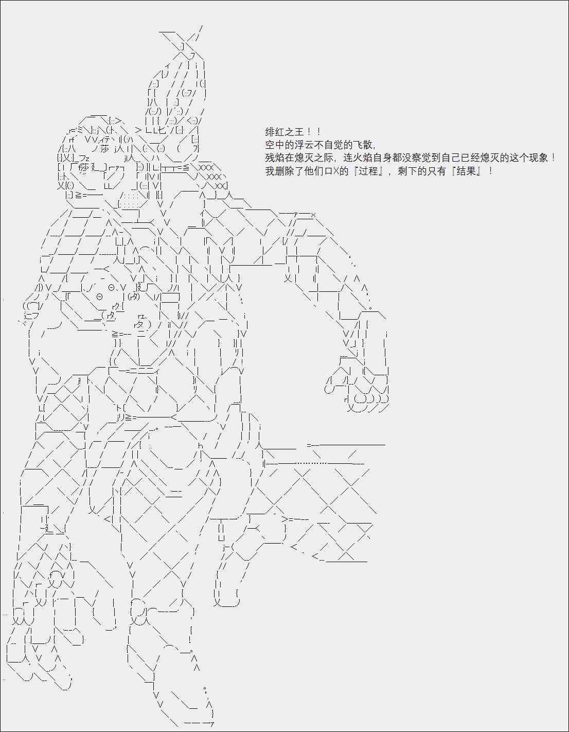 1话12