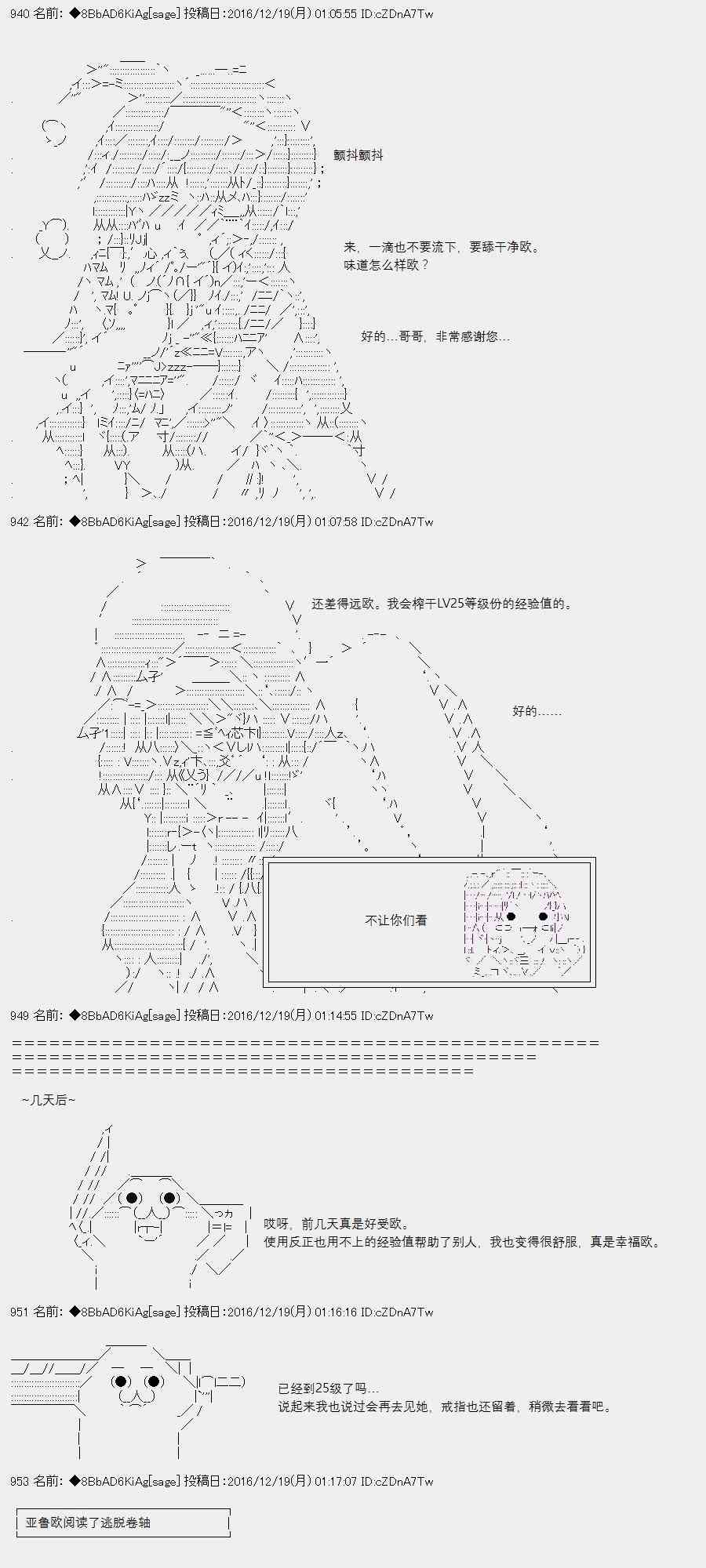 1话13