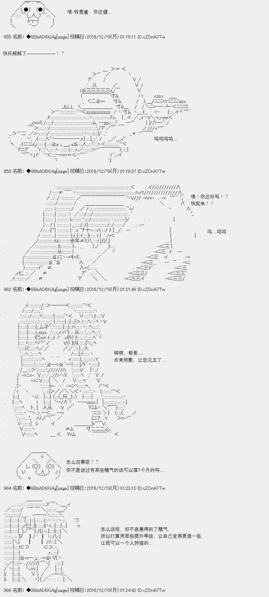 1话14