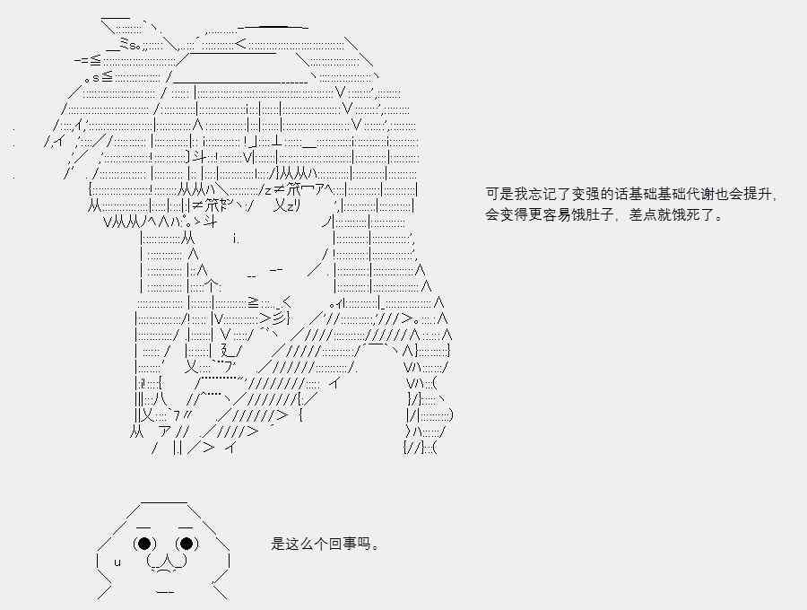 1话15