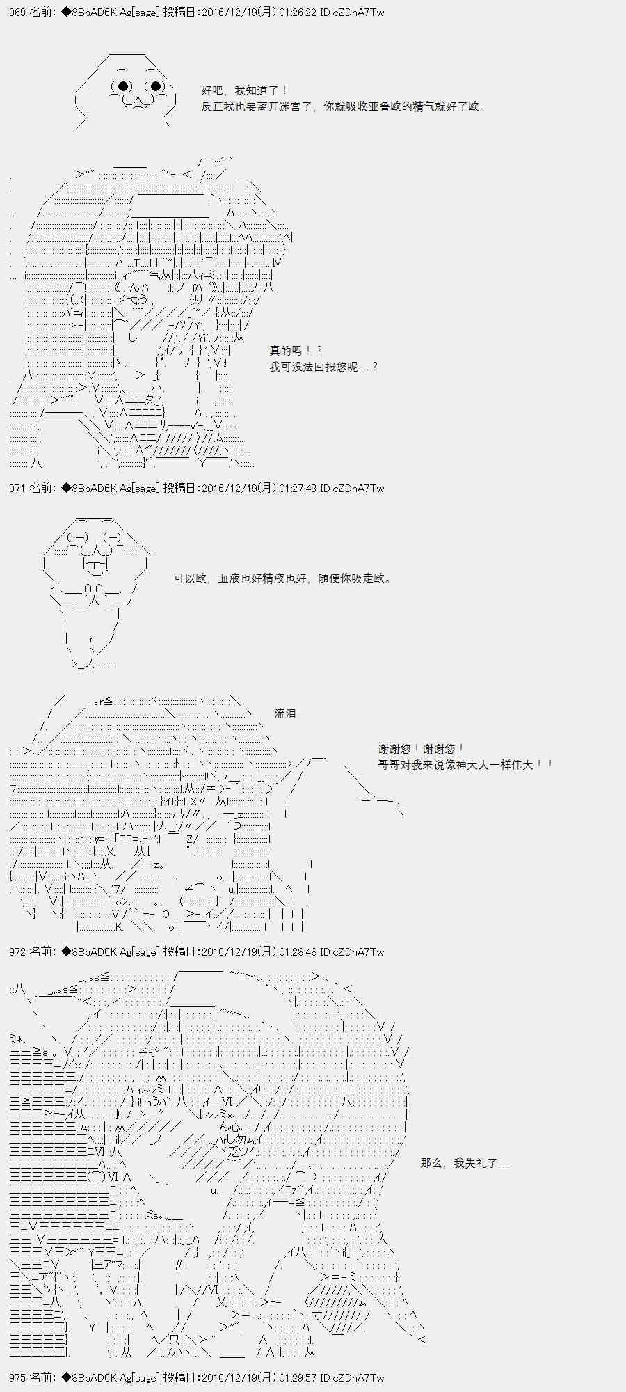 1话16