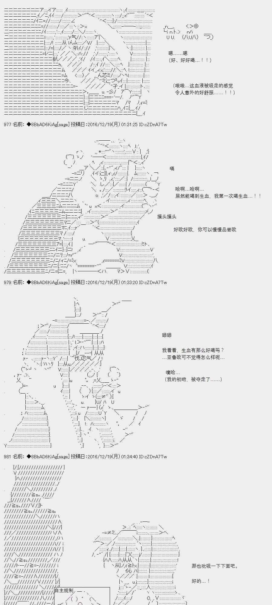 1话17