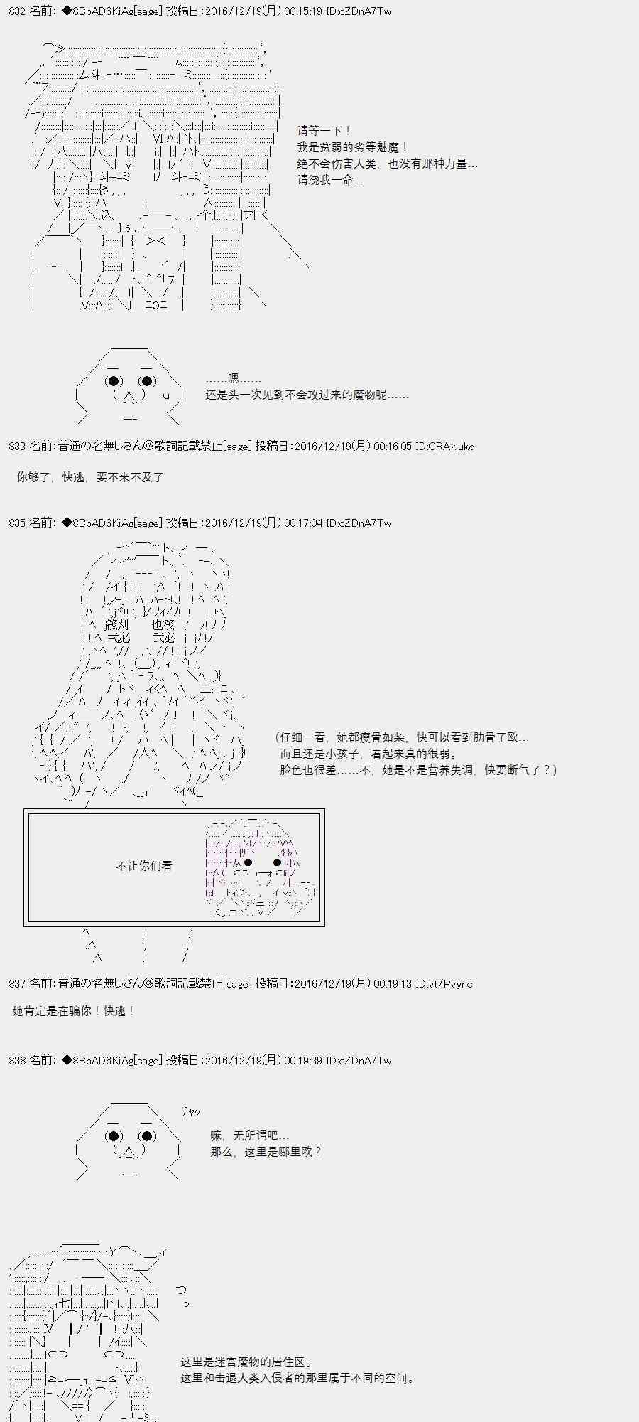 1话3