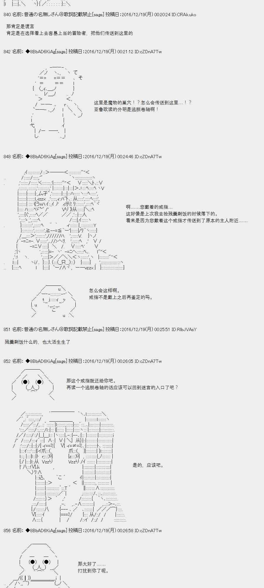 1话4